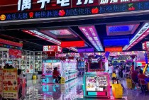 PA电玩彩金宝藏世界网站app带你开启宝藏世界冒险之旅赢取彩金