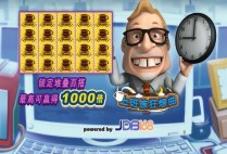 PA宾果拉霸登录官网带你畅享极致娱乐体验与安全便捷服务