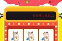 掌握PA彩金水果拉霸打法技巧与心得助你轻松提升游戏胜率
