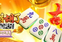 PA电游极速赛马手机app带你进入赛马电竞新世界