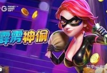 PA娱乐皇家戏台投注玩法解析与风险警示