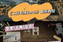 PA娱乐赌城之夜首页带你发现璀璨夜色中的娱乐盛典与安全观演指南