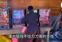 PA象棋老虎机充值技巧与注意事项详解