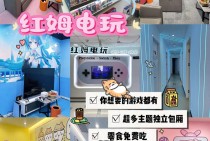 PA电玩金刚来袭深度解析其火爆密码与玩家体验