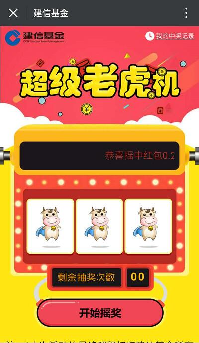 掌握PA彩金水果拉霸打法技巧与心得助你轻松提升游戏胜率