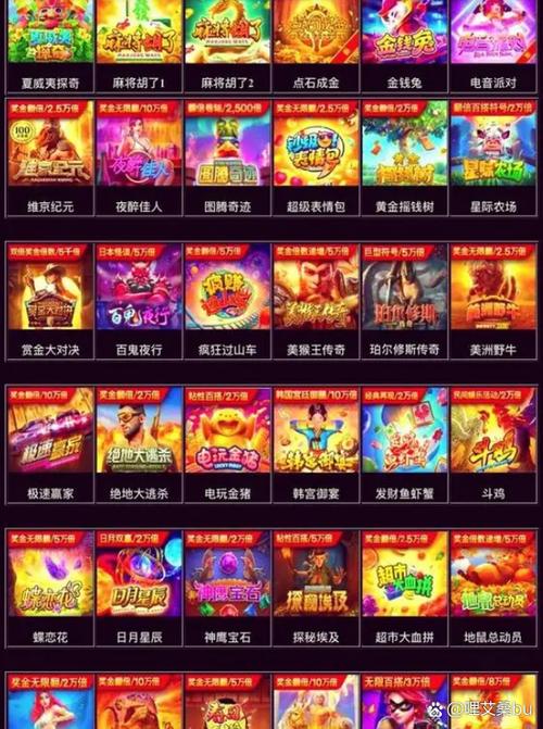 PA电玩彩金森林舞会大全带你玩转经典电玩娱乐世界 PA电玩彩金森林舞会大全带你玩转经典电玩娱乐世界