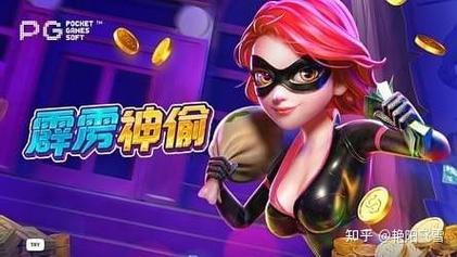 PA娱乐皇家戏台投注玩法解析与风险警示 PA娱乐皇家戏台投注玩法解析与风险警示