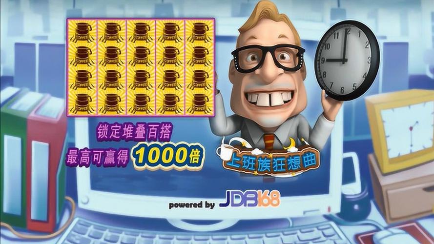 PA宾果拉霸登录官网带你畅享极致娱乐体验与安全便捷服务